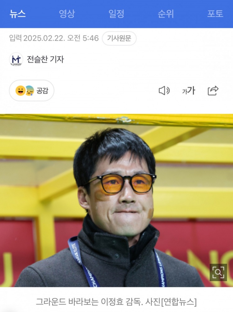 李正孝：作為獨(dú)苗的光州FC將捍衛(wèi)K聯(lián)賽尊嚴(yán)，目標(biāo)晉級(jí)亞冠八強(qiáng)