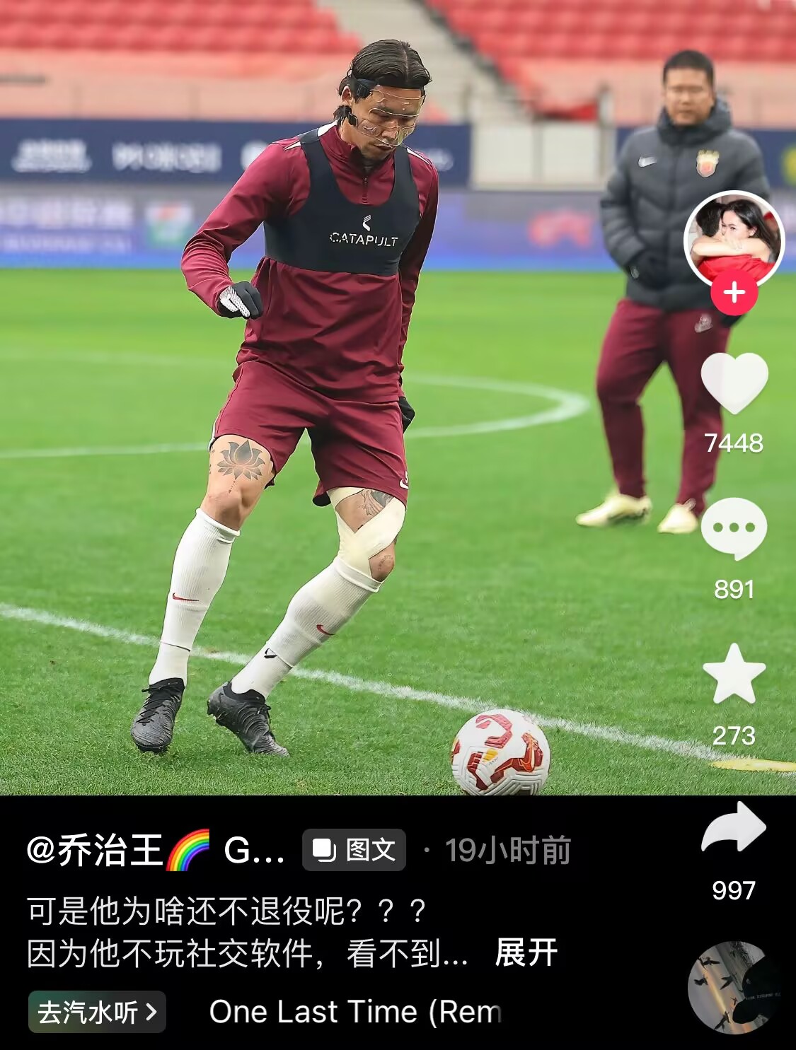 感人肺腑！張琳芃妻子曬照：可是他為啥還不退役呢？？？