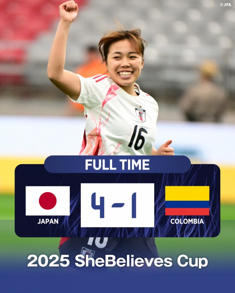 國際邀請賽日本女足4-1哥倫比亞女足，末輪將和美國女足爭奪冠軍