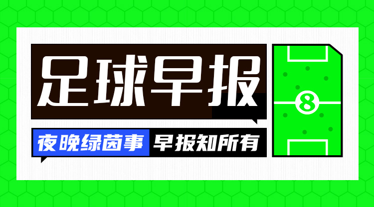 早報：進球大戰(zhàn)！巴薩4-4遭馬競絕平